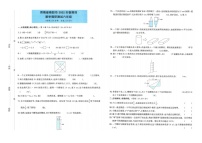 河南省南阳市2021-2022学年六年级下学期期末数学试卷