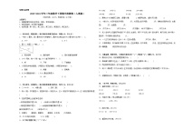 期中检测卷（试题）-2023-2024学年三年级下册数学人教版