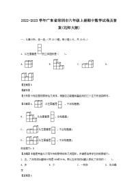 2022-2023学年广东省深圳市六年级上册期中数学试卷及答案(北师大版)