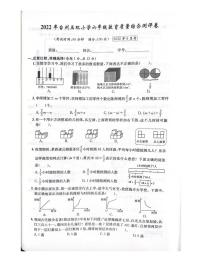 浙江省台州市玉环市2021-2022学年六年级下学期期末数学试题及答案