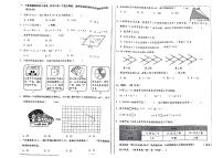 2023-2024学年北京市西城区五年级上学期期末考试数学试卷