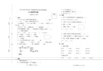 山东省东营市垦利区2023-2024学年二年级上学期期末考试数学试卷