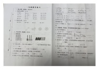 江苏省盐城市射阳县2022-2023学年一年级下学期期末练习数学试题