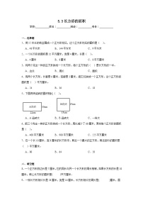 数学三年级下册长方形的面积练习题