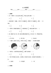 小学数学六 认识分数吃西瓜课后练习题