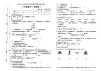 安徽省蚌埠市部分学校2023-2024学年三年级下学期第一次月考数学试题