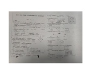 山西省太原市2023-2024学年四年级下学期3月月考数学试题