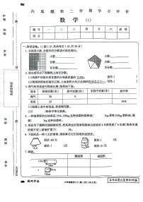 河南省周口市项城市四校联考2023-2024学年六年级下学期3月月考数学试题