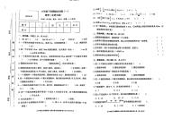 甘肃省天水市清水县2023-2024学年六年级下学期第一次月考数学试卷