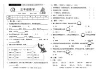 陕西省延安市宝塔区校联考2023-2024年学年三年级下学期3月月考数学试题