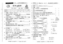 陕西省延安市宝塔区校联考2023-2024年学年四年级下学期3月月考数学试题