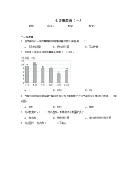 小学栽蒜苗（一）课时练习