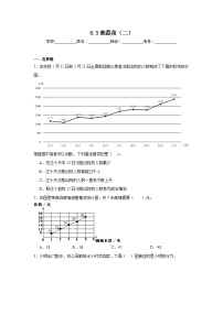 北师大版四年级下册栽蒜苗（二）课堂检测