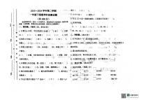 山东省聊城市东昌府区百草园小学2023-2024学年一年级3月阶段测评数学试题