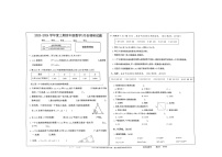 河南省驻马店市上蔡县2023-2024学年四年级下学期3月月考数学试题