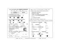 河南省驻马店市上蔡县2023-2024学年三年级下学期3月月考数学试题