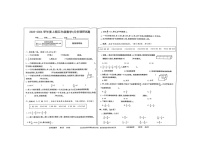 河南省驻马店市上蔡县2023-2024学年五年级下学期3月月考数学试题