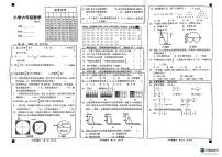 山东省菏泽市牡丹区2023-2024学年六年级上学期期末数学试题