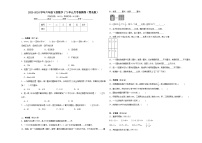 2023-2024学年六年级下册数学1_3单元月考检测卷（青岛版）