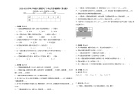 2023-2024学年六年级下册数学2_3单元月考检测卷（青岛版）