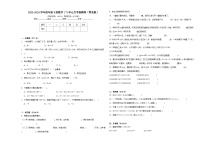 2023-2024学年四年级下册数学1_3单元月考检测卷（青岛版）