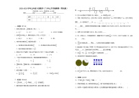 2023-2024学年五年级下册数学1_2单元月考检测卷（青岛版）