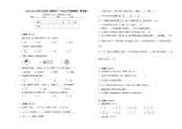 2023-2024学年五年级下册数学1_3单元月考检测卷（青岛版）