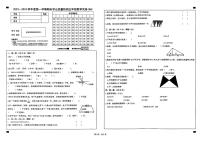 河北省邢台市南和区2023-2024学年五年级上学期期末学业质量检测数学试卷