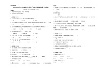 （期中提分卷）2023-2024学年五年级数学下册第1_4单元数学检测卷（人教版）