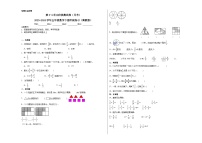 第3-4单元阶段测试卷（月考）-2023-2024学年五年级数学下册阶段练习（冀教版）