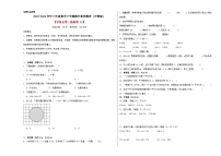 数学（提升卷02）-2023-2024学年三年级数学下学期期中素养测评（沪教版）