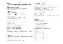 （期中提分卷）2023-2024学年三年级数学下册第1_3单元数学检测卷（北师大版）