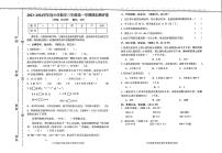 广东省河源市东源县2023-2024学年三年级上学期期末数学试题