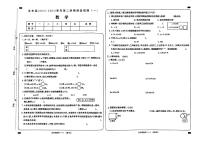 山西省太原市晋源区多校联考2023-2024学年五年级下学期第一次月考数学试卷