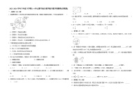 (期中押题卷)江苏省2023-2024学年六年级下学期1-4单元期中综合素养提升数学预测卷(苏教版)