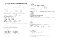 广东省广州市2023-2024学年五年级下学期1-3单元期中模拟测试数学试卷(人教版)