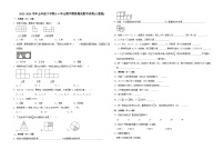 广东省广州市2023-2024学年五年级下学期1-4单元期中模拟测试数学试卷(人教版)