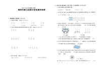 江苏省南京市浦口区部分学校2022-2023学年五年级下学期期末检测数学试题