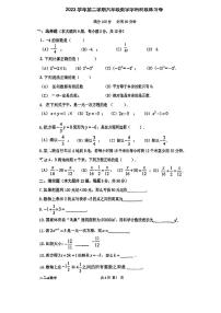 上海市曹杨第二中学附属学校2023-2024学年六年级下学期3月月考数学试卷