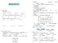 +期中综合练习（3_4单元）（试题）-2023-2024学年五年级下册数学苏教版