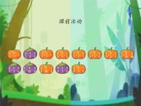 人教版五年级下册分数加减混合运算图文ppt课件