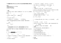 广东省揭阳市重点中学2023-2024学年小升初分班考数学押题卷（北师大版）