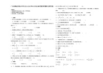 广东省清远市重点中学2023-2024学年小升初分班考数学押题卷（北师大版）