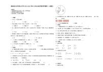 湖南省长沙市重点中学2023-2024学年小升初分班考数学押题卷（人教版）