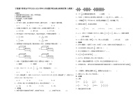 宁夏银川市重点中学2023-2024学年小升初数学重点班分班培优卷（人教版）