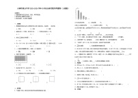 天津市重点中学2023-2024学年小升初分班考数学押题卷（人教版）