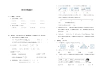 苏教版三年级下册八 小数的初步认识课时训练