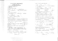山东省烟台市莱山区2023-2024学年五年级上学期期末考试数学试题