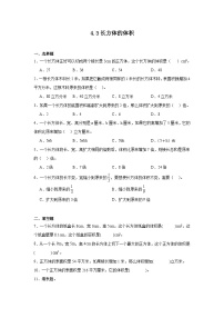 小学数学北师大版五年级下册长方体的体积当堂达标检测题