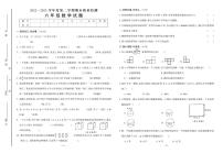 安徽省六安市金安区2022-2023学年六年级下学期期末数学试卷